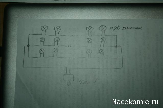 Освещение в Доме Мечты
