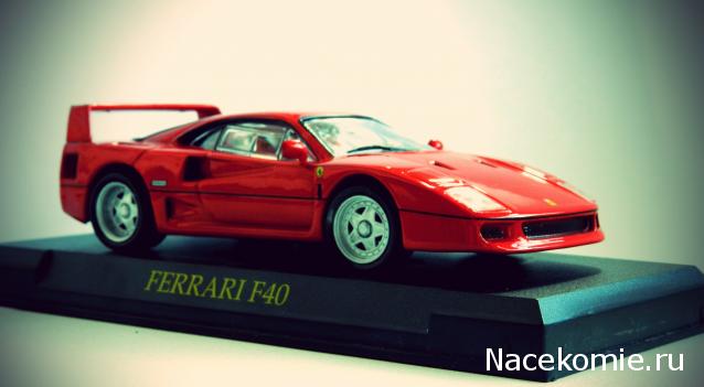 Ferrari Collection №5 F40 фото модели, обсуждение