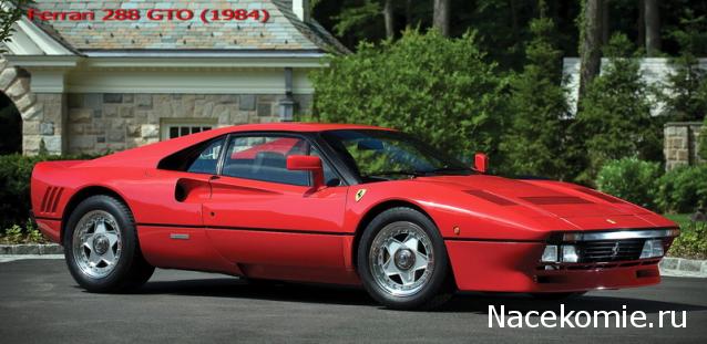 Паддок-клуб. Болталка форума Ferrari Collection.
