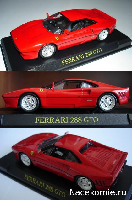 Паддок-клуб. Болталка форума Ferrari Collection.