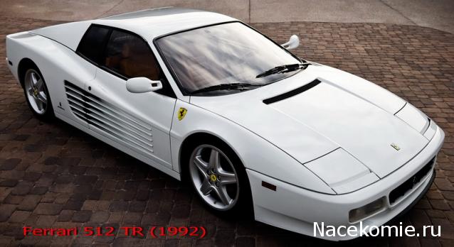 Паддок-клуб. Болталка форума Ferrari Collection.