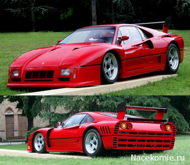 Паддок-клуб. Болталка форума Ferrari Collection.