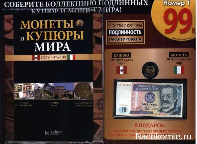 Над златом чахнем. Болталка раздела "Нумизматика"