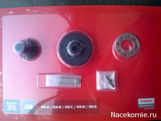 Радиоуправляемая модель Nissan GT-R - Eaglemoss - тест