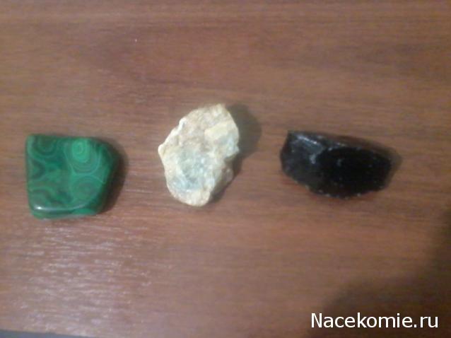 Камни НЕ из журнальной серии