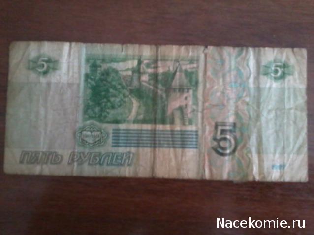 Коллекции пользователей. Нумизматика и бонистика