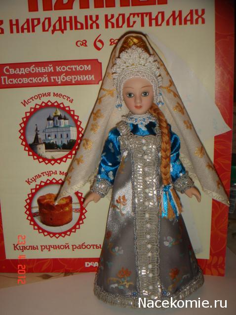 Куклы в народных костюмах №6 Кукла в свадебном костюме Псковской губернии