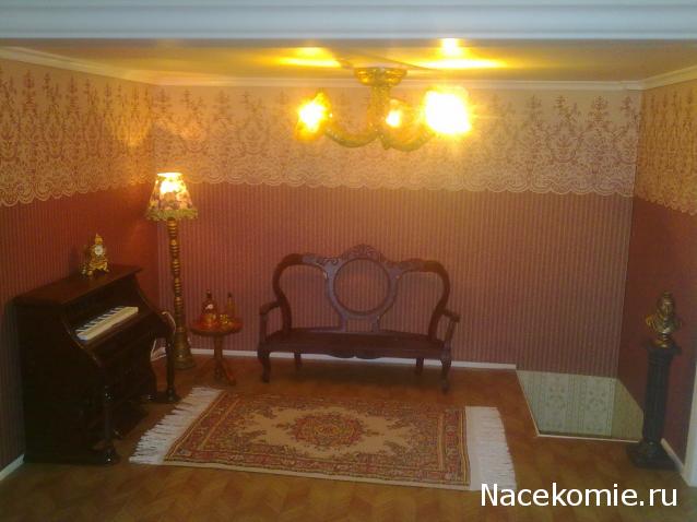 Освещение в Доме Мечты