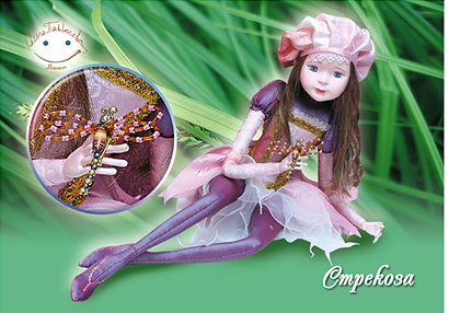 Другие коллекционные куклы: фото, обсуждение