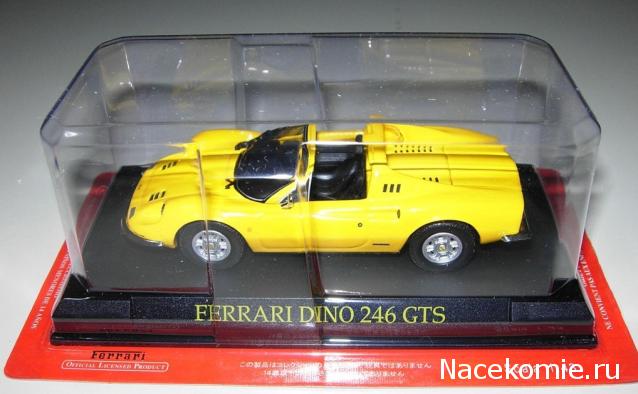 Ferrari Collection – График Выхода и обсуждение серии