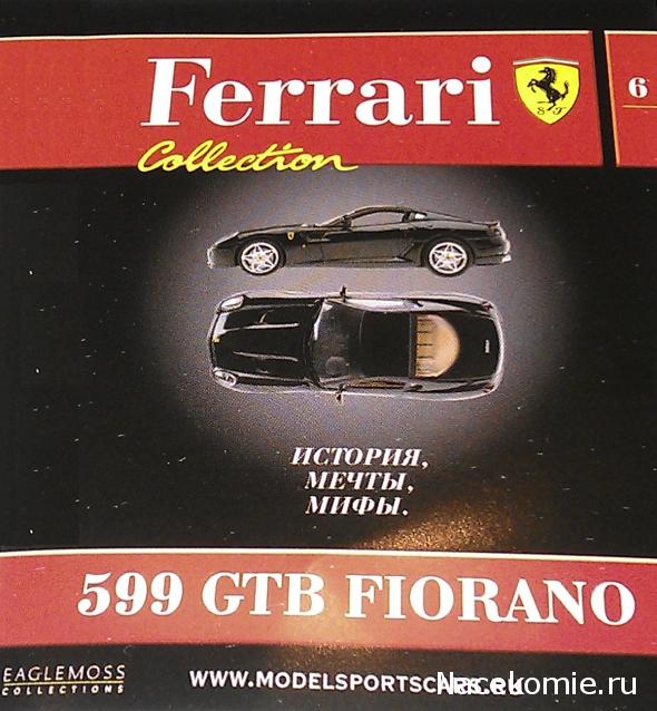 Ferrari Collection №6 599 GTB Fiorano фото модели, обсуждение