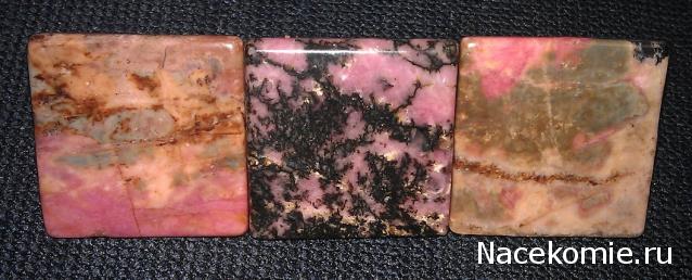 Энергия камней № 63 Родонит (пирамида) фото, обсуждение