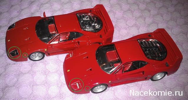 Ferrari Collection №5 F40 фото модели, обсуждение