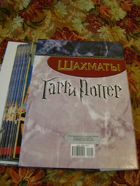 Шахматы Гарри Поттер - График выхода и обсуждение