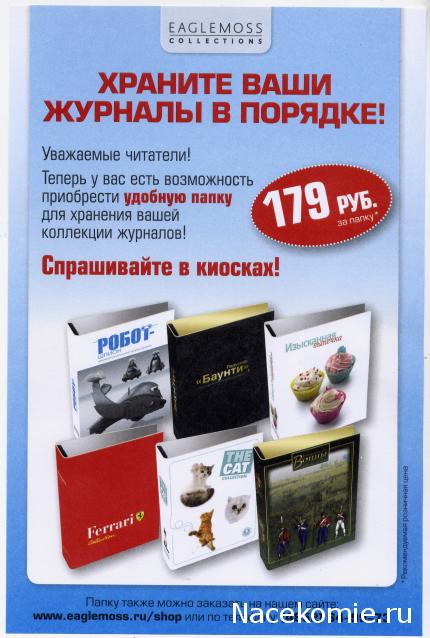 Болталка (часть 2)