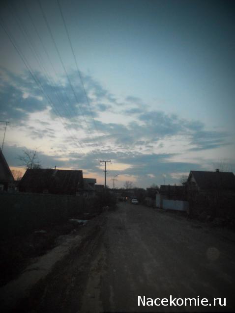 Shtorm