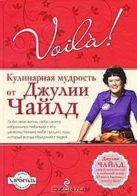 Разговор за чашкой чая. Болталка "Изысканной Выпечки"