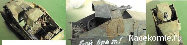 Наш Автопром фото моделей и обсуждение