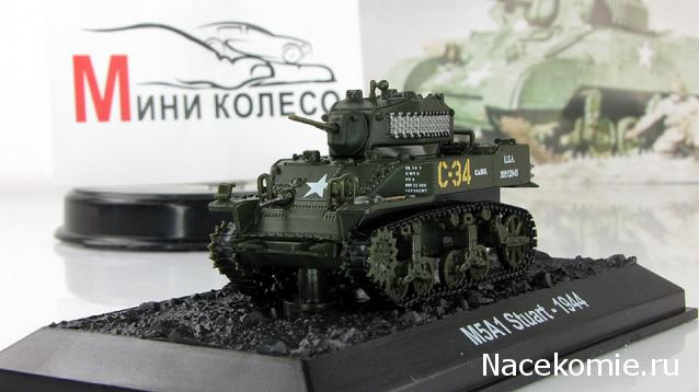 Фото наших коллекций бронетехники