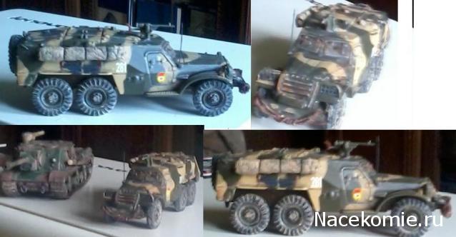 Русские танки №44 - БТР-152