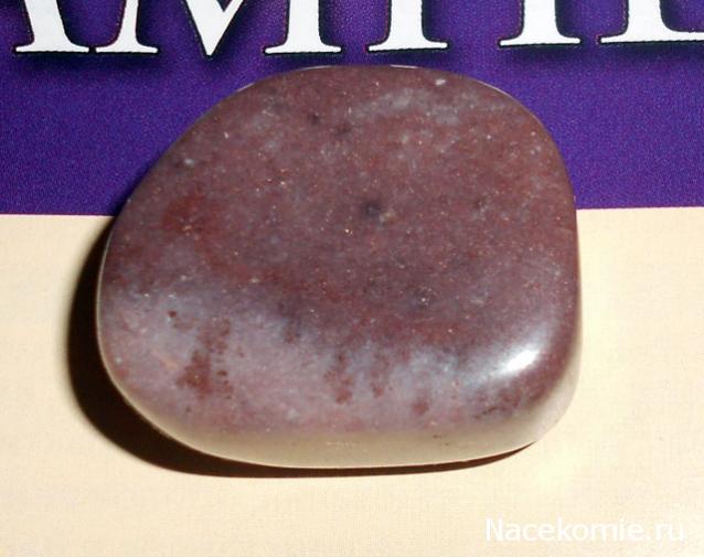 Энергия камней № 70 Авантюрин (окатанный камень) фото, обсуждение