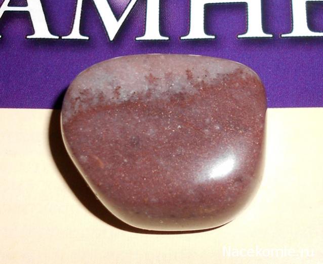 Энергия камней № 70 Авантюрин (окатанный камень) фото, обсуждение