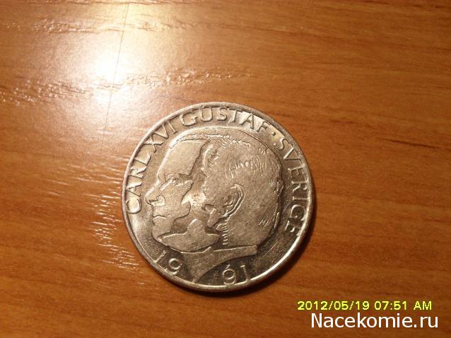 Монеты и банкноты №13 1000 афгани (Афганистан), 50 эре (Швеция)