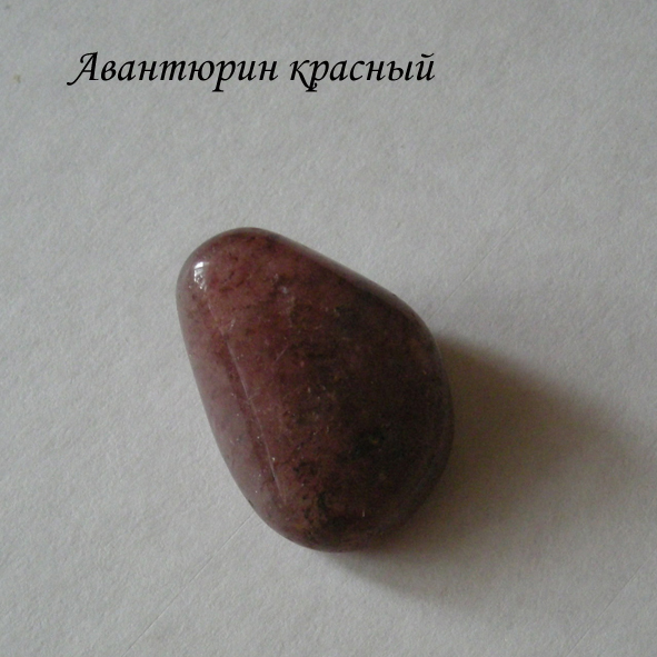 Энергия камней 2011 - График Выхода и обсуждение