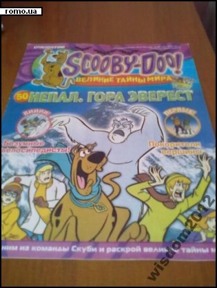 Scooby Doo: Великие тайны мира