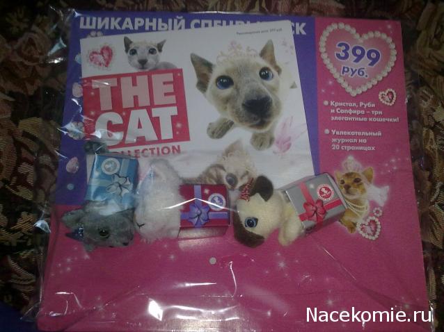 Кошкин дом. Болталка The Cat Collection