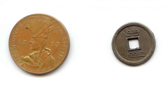 Помощь с определением монет и банкнот