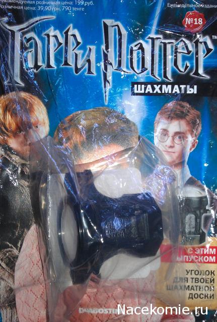 Шахматы Гарри Поттер Шахматная доска и элементы для сборки №6, 12, 19, 20, 22, 24, 34, 40, 43, 44, 46, 57, 73