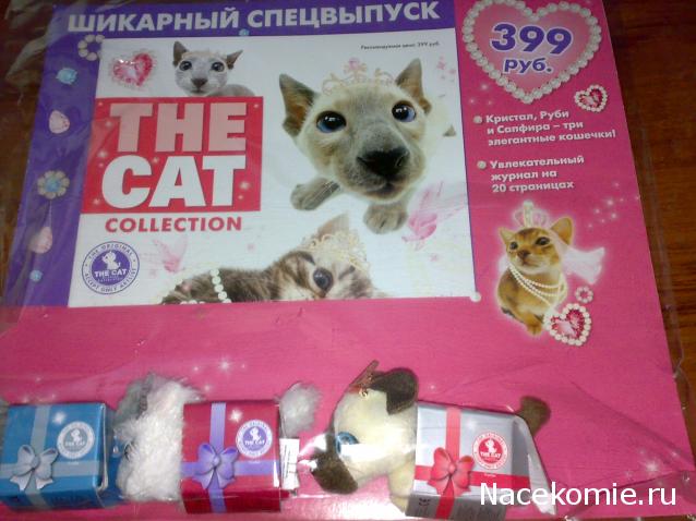 Кошкин дом. Болталка The Cat Collection