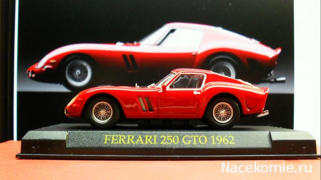 Ferrari Collection №8 250 GTO 1962 фото модели, обсуждение