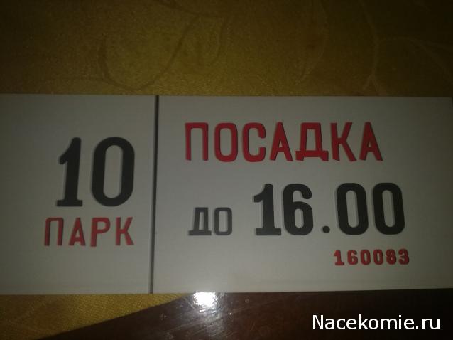 Автомобиль на Службе №20 - ГАЗ-М21Т "ВОЛГА" Такси