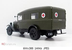 Автомобиль на службе - График выхода и обсуждение