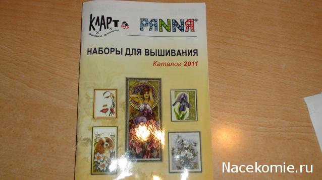 Дом Мечты. Аксессуары и мебель своими руками