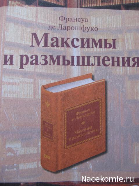 Серия 2012 года