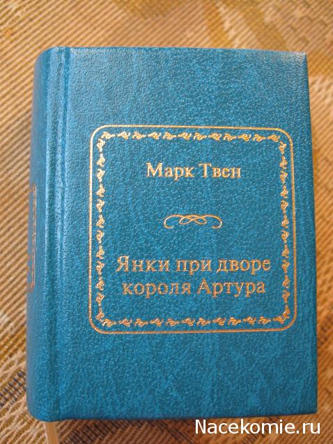 Серия 2012 года