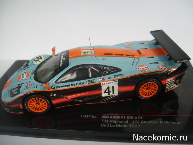 Суперкары №34 McLaren F1