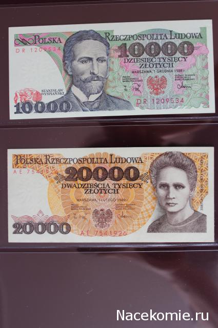 Коллекции пользователей. Нумизматика и бонистика