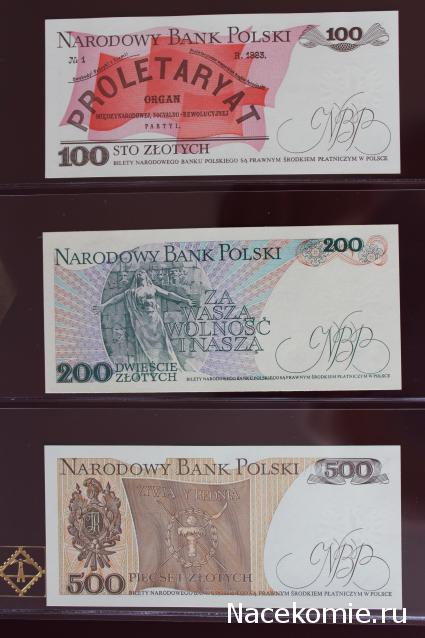 Коллекции пользователей. Нумизматика и бонистика