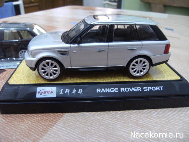 Суперкары №33 Land Rover Range Rover Sport