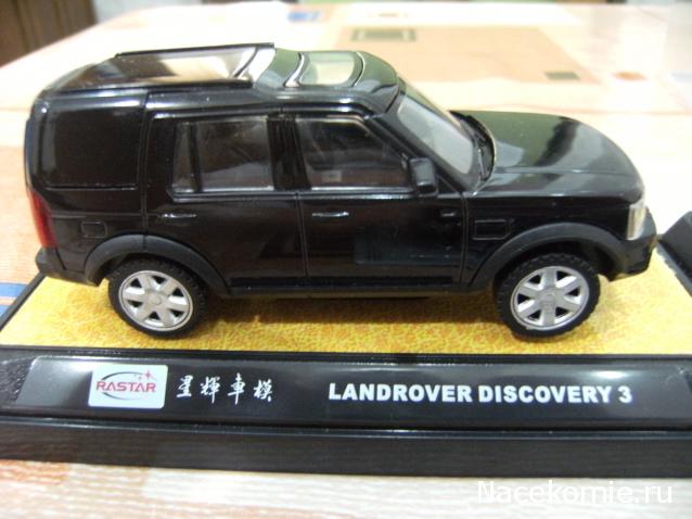 Суперкары №33 Land Rover Range Rover Sport