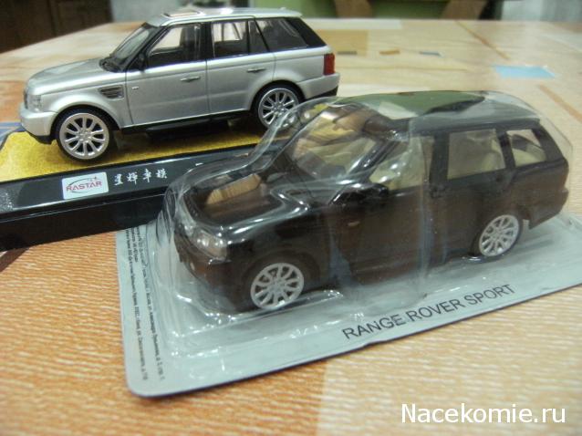 Суперкары №33 Land Rover Range Rover Sport