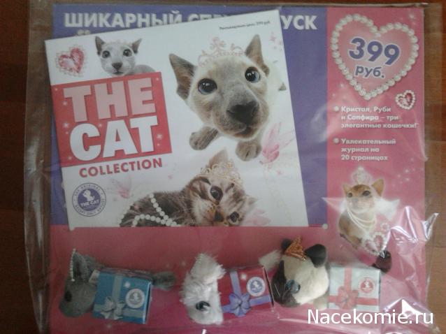 Кошкин дом. Болталка The Cat Collection