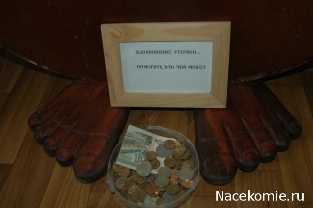 Дом Мечты. Болталка или... погрызем семечки