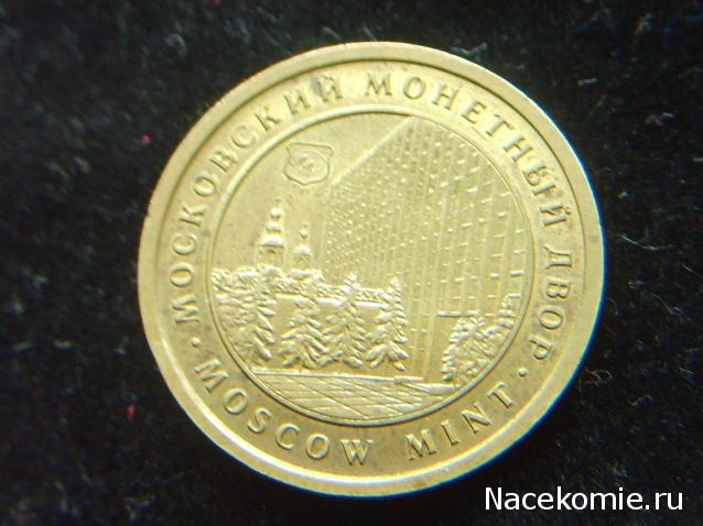 Помощь с определением монет и банкнот