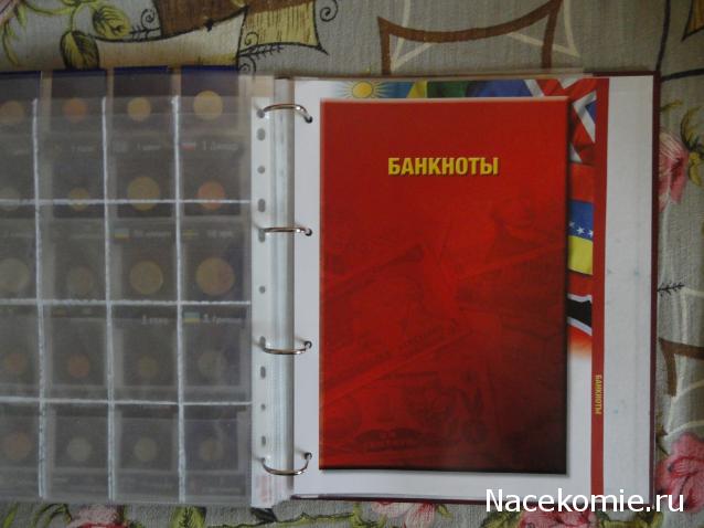 Коллекции пользователей. Нумизматика и бонистика