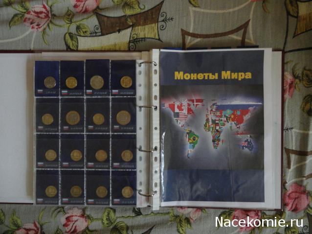 Коллекции пользователей. Нумизматика и бонистика